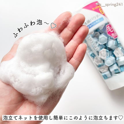 Sato♡ on LIPS 「..-------------------------〈商品..」(4枚目)