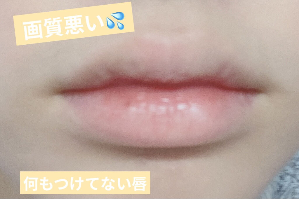 トーンマイリップ/メンソレータム/リップケアを使ったクチコミ（2枚目）