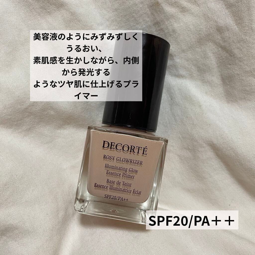 ロージー グロウライザー/DECORTÉ/化粧下地を使ったクチコミ(2枚目)