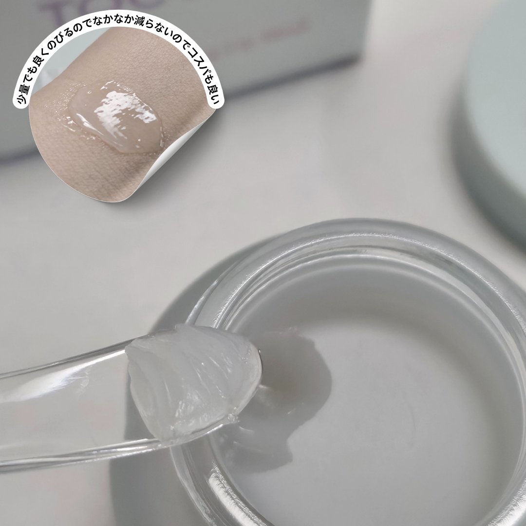 ビタグレーズドリップマスク/TOCOBO/リップマスクを使ったクチコミ（3枚目）