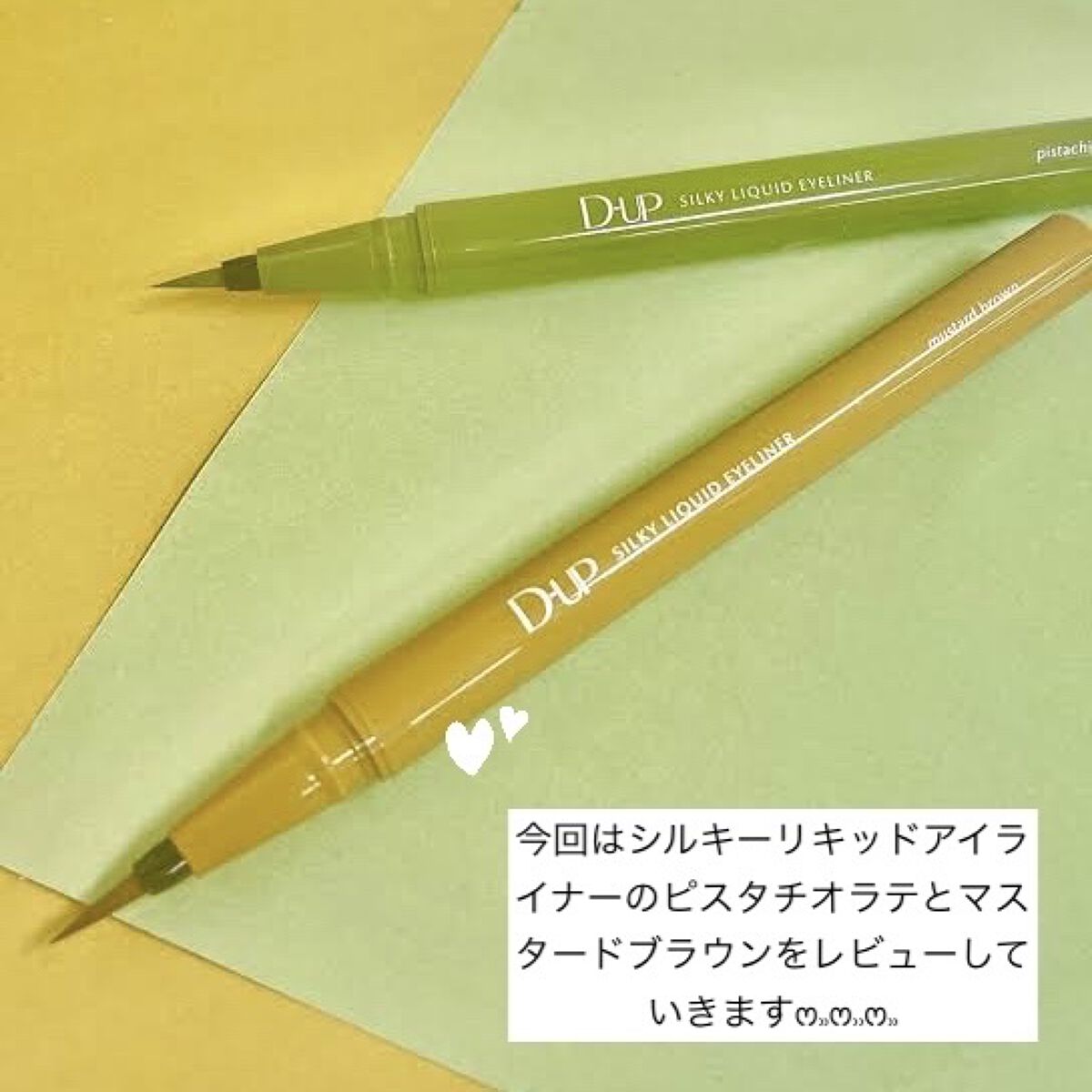 シルキーリキッドアイライナーWP/D-UP/リキッドアイライナーを使ったクチコミ（3枚目）
