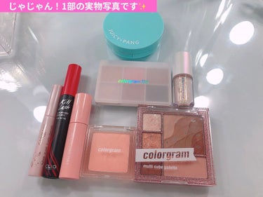 colorgram マルチキューブパレット/Colorgram/アイシャドウパレットを使ったクチコミ（2枚目）