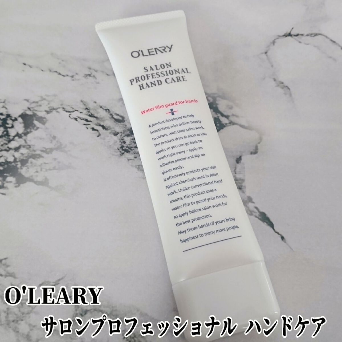 サロンプロフェッショナル ハンドケア/オリリー/ハンドクリームを使ったクチコミ（1枚目）