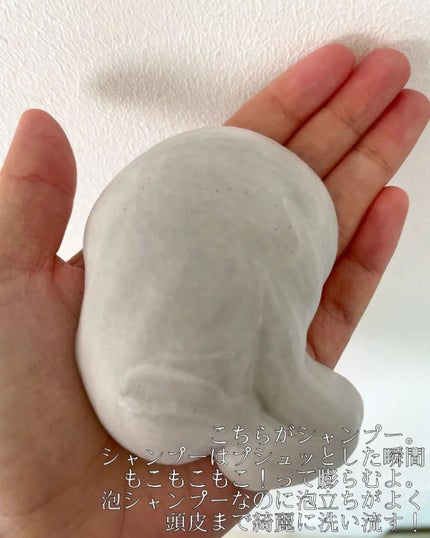 炭酸泡シャンプー&トリートメント/Chillax/市販シャンプーを使ったクチコミ(3枚目)
