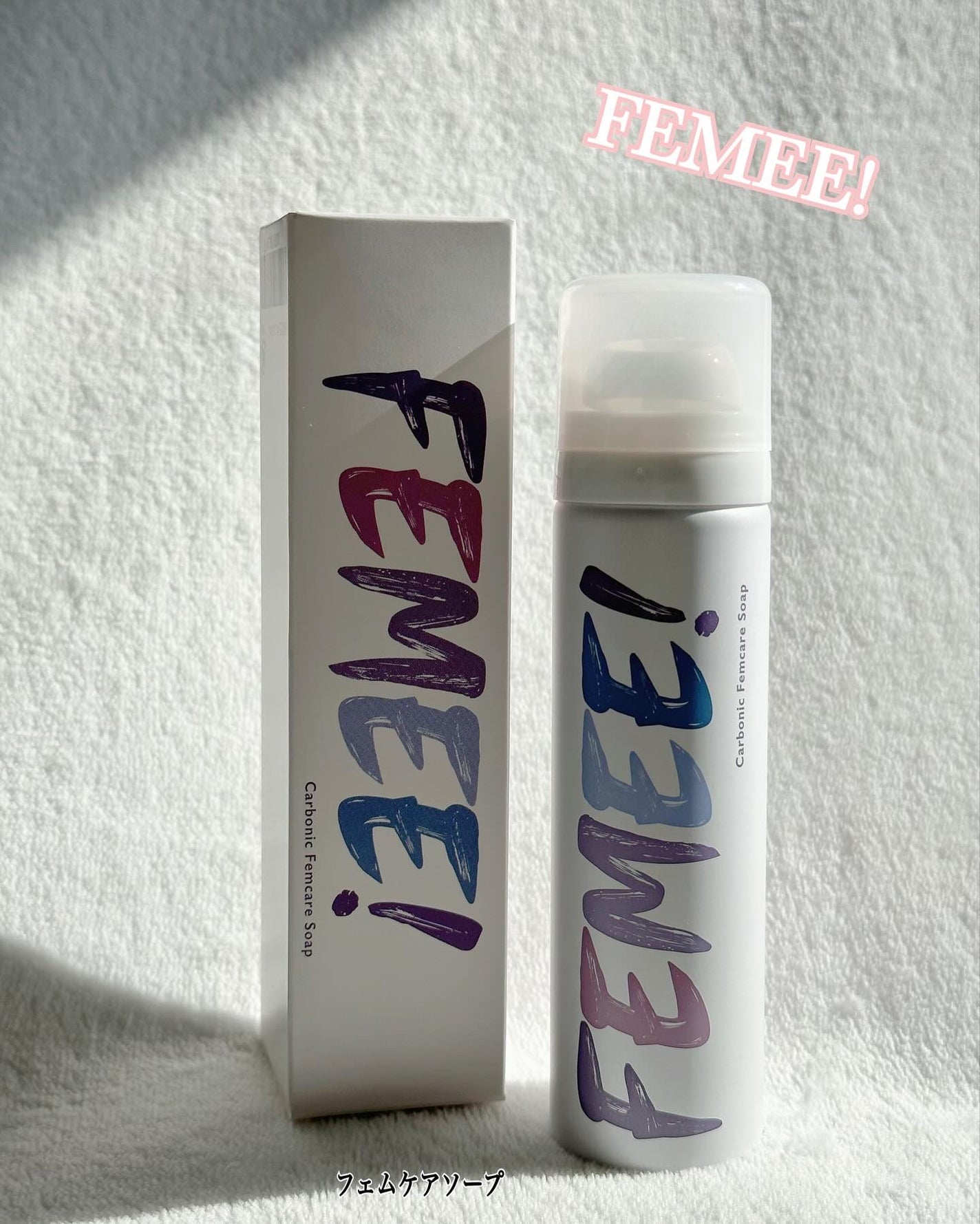 炭酸フェムケアソープ/FEMEE/デリケートゾーンケアを使ったクチコミ(1枚目)