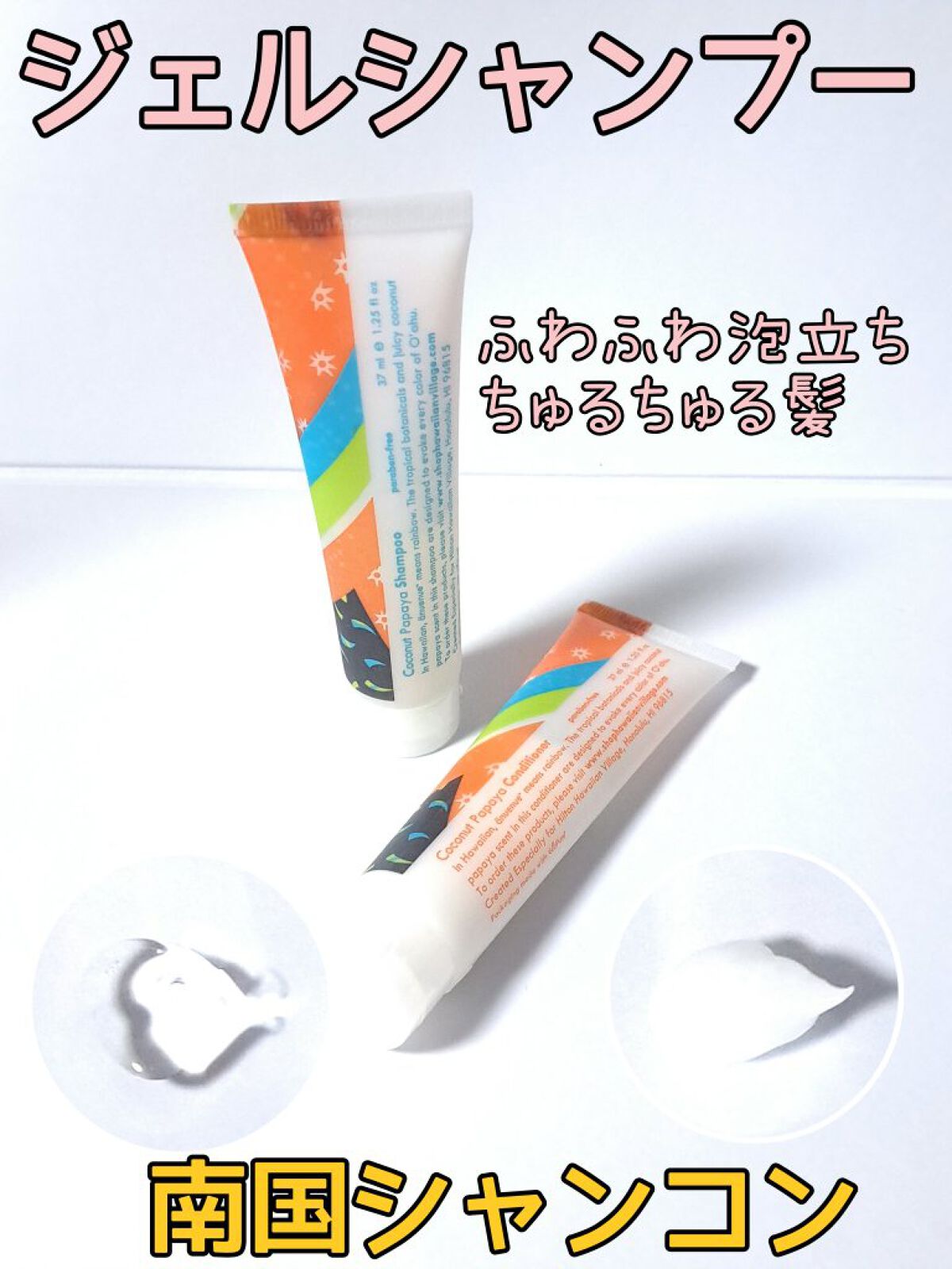 チャージフル ナチュラル モイスト コンディショナー/アヌエヌエ/シャンプー・コンディショナーを使ったクチコミ（1枚目）