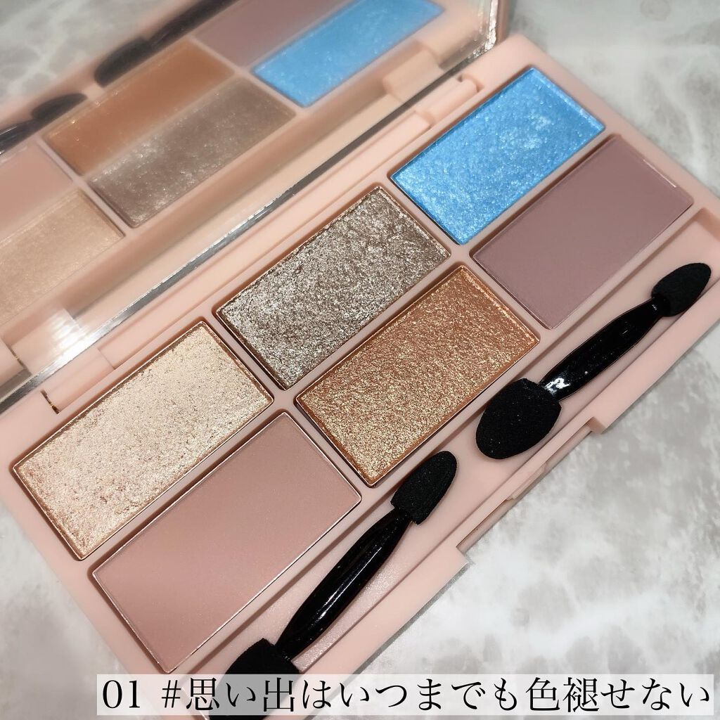 イロアソビ 6色アイパレット/iroasobi/アイシャドウパレットを使ったクチコミ(6枚目)