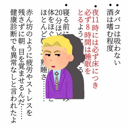 自己紹介/雑談/その他を使ったクチコミ(2枚目)