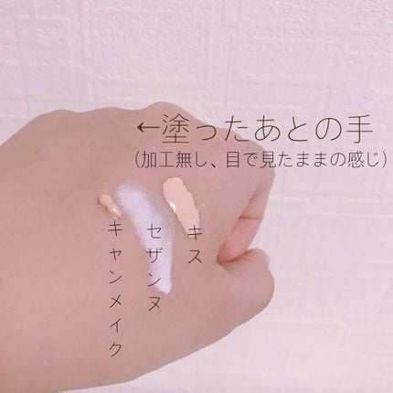 皮脂テカリ防止下地/CEZANNE/化粧下地を使ったクチコミ(4枚目)