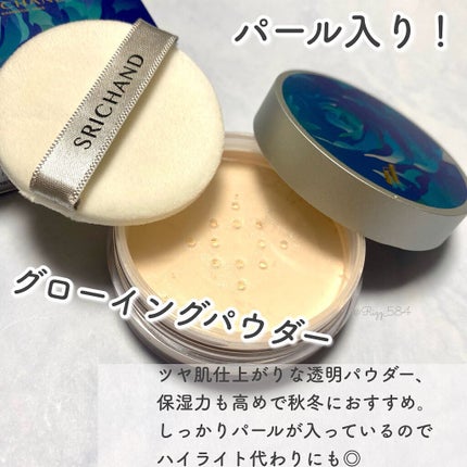 トランスルーセントパウダー/SRICHAND/ルースパウダーを使ったクチコミ(6枚目)