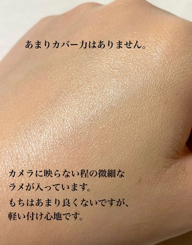 CR ティンテッド ジェル クリーム b バター クリーム 03/bareMinerals/クリーム・エマルジョンファンデーションの画像