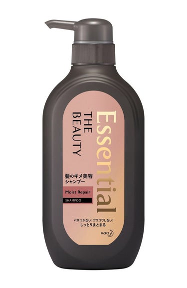 今回は花王さんから「Essential THA BEAUTY 髪のキメ美容シャンプー/コンディショナー(モイストリペア)」をいただいました🥺🤍

まずはこの商品の紹介をします！！

1.キレイの鍵は、髪