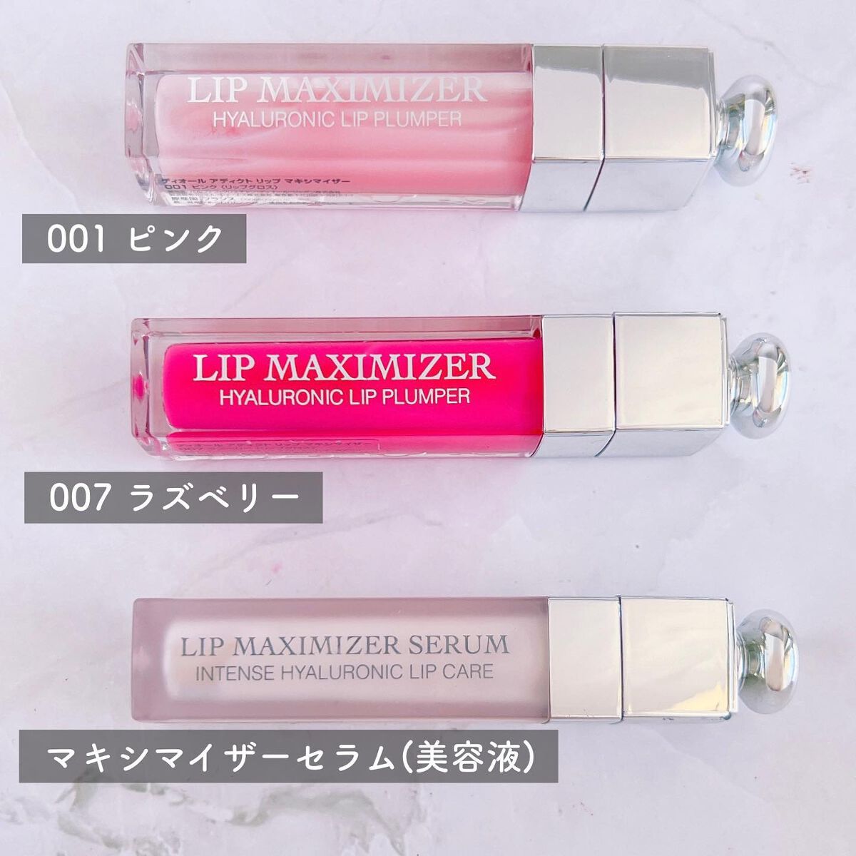 【旧】ディオール アディクト リップ マキシマイザー/Dior/リップグロスを使ったクチコミ(7枚目)