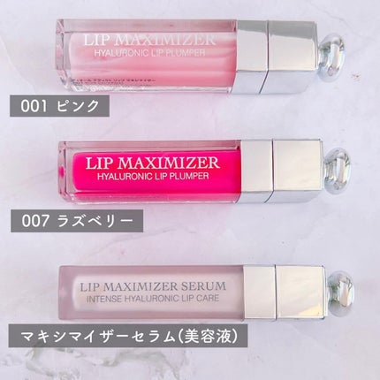 【旧】ディオール アディクト リップ マキシマイザー/Dior/リップグロスを使ったクチコミ(7枚目)