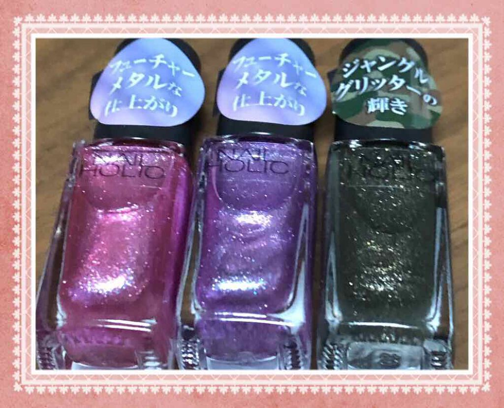 ネイルホリック Future Metal/ネイルホリック/マニキュアを使ったクチコミ(1枚目)