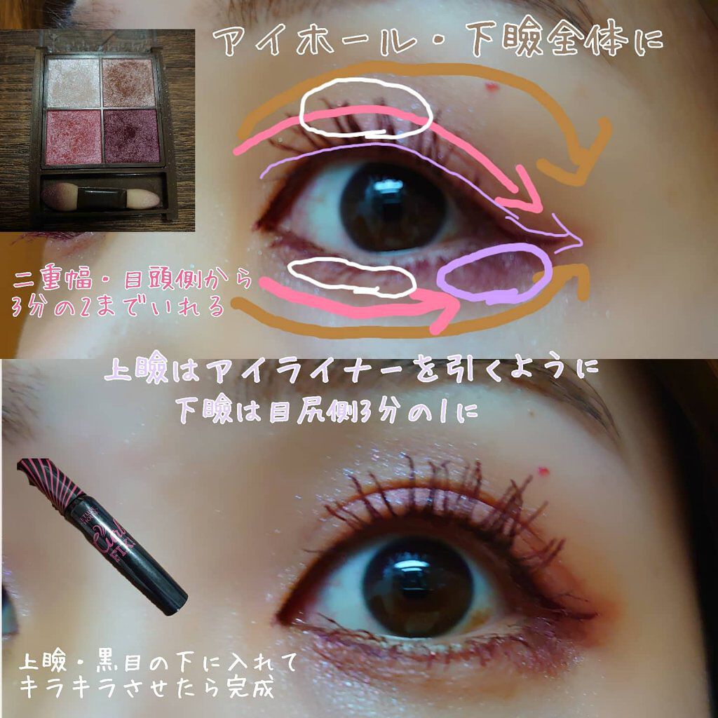 ラッシュパーム カールフィックスマスカラ/ETUDE/マスカラを使ったクチコミ(2枚目)