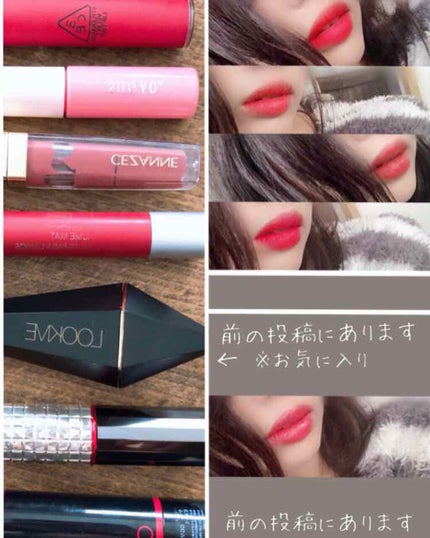 マット バーム/REVLON/口紅を使ったクチコミ(2枚目)