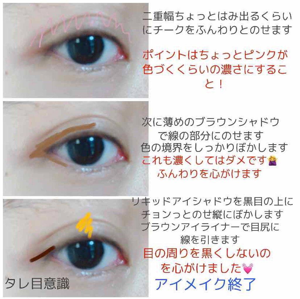 【旧品】パウダーチークス/キャンメイク/パウダーチークを使ったクチコミ(4枚目)