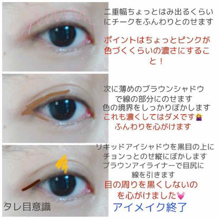 【旧品】パウダーチークス/キャンメイク/パウダーチークを使ったクチコミ(4枚目)