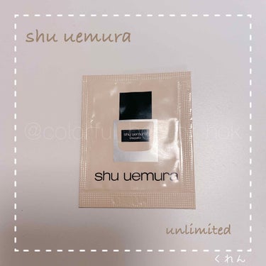 *
*

🌺shu uemura  アンリミテッド ラスティング フルイド / 674

*

以前コンシーラーを購入した際に
いただいた試供品です。
結構前なので早く使えばよかったと思っています…

