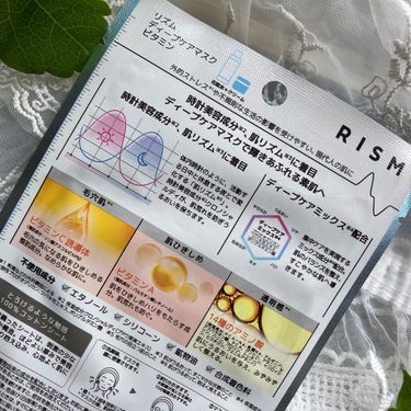 ディープケアマスク ビタミン/RISM/シートマスク・パックを使ったクチコミ（6枚目）