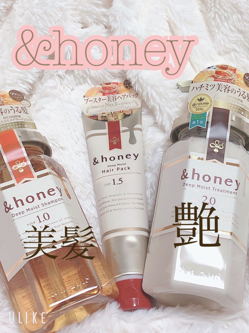 ディープモイスト ヘアパック1.5/&honey/ヘアマスク・ヘアパックを使ったクチコミ（1枚目）