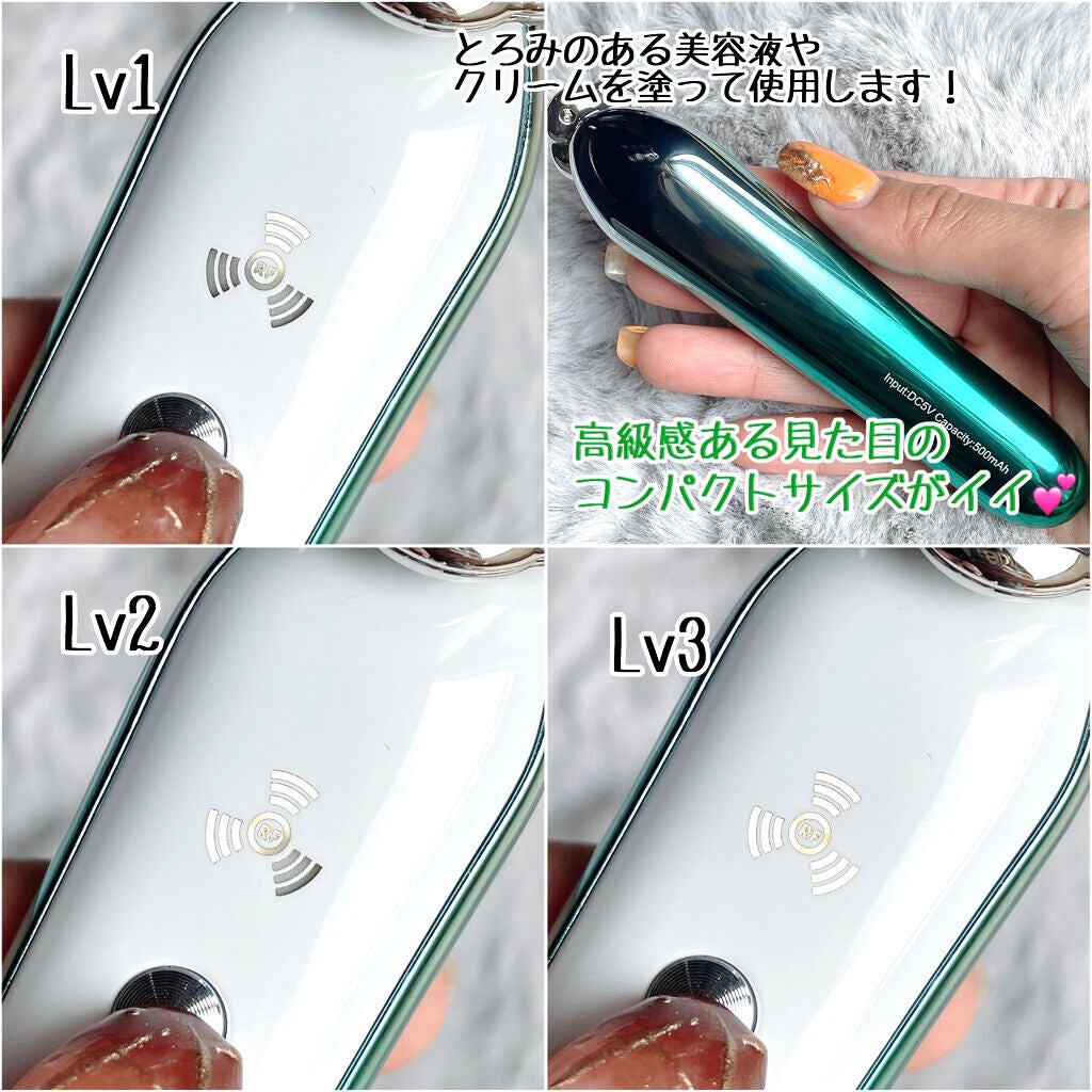 sayu on LIPS 「KIBOER目元用美顔器目周りはもちろん、口周りにも全顔にも使..」(4枚目)