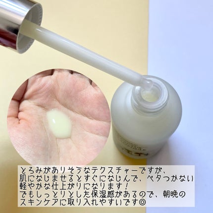 KahO on LIPS 「TREEANNSEAサンドデューンデザートローズミストアガベカ..」(5枚目)