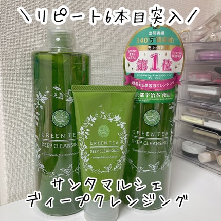 サンタマルシェ ディープクレンジング/サンタマルシェ/クレンジングジェルを使ったクチコミ(1枚目)