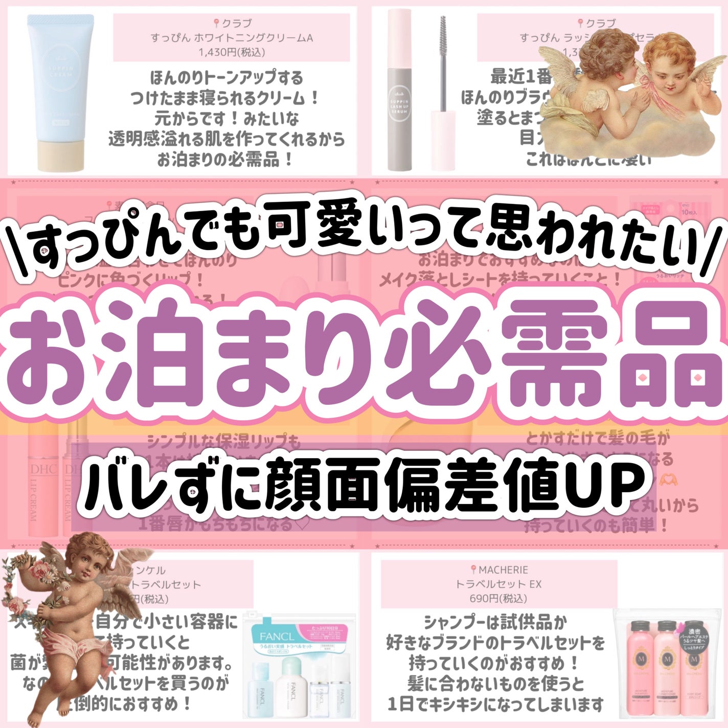 DHC 薬用リップクリーム/DHC/リップクリームを使ったクチコミ(1枚目)