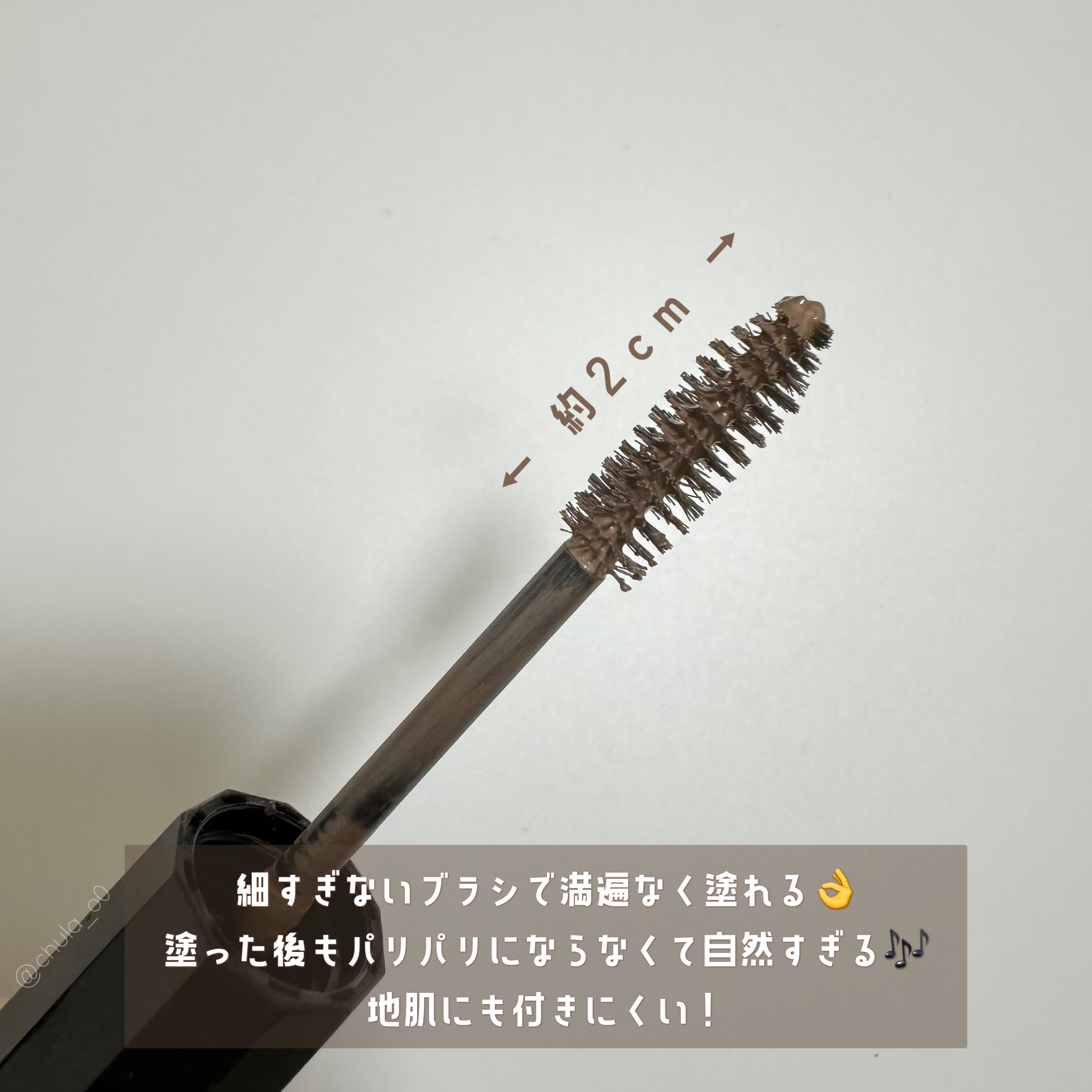 カラーリングアイブロウ/ヘビーローテーション/眉マスカラを使ったクチコミ（2枚目）