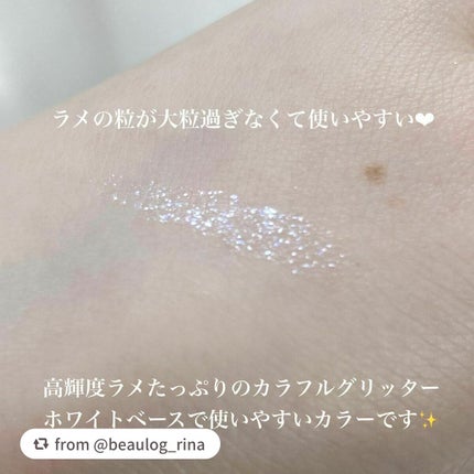 オーロラカクテルグリッター/キャンメイク/アイシャドウを使ったクチコミ(2枚目)