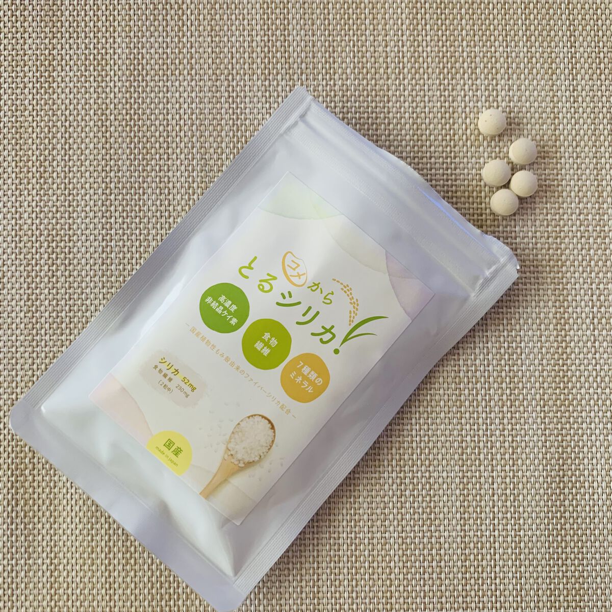 コメからとるシリカ/コメからとるシリカ/美容サプリメントを使ったクチコミ（1枚目）