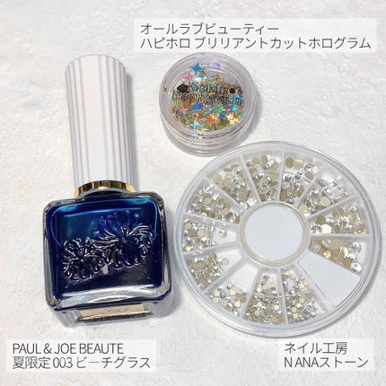 ネイルカラー/PAUL & JOE BEAUTE/マニキュアを使ったクチコミ(4枚目)