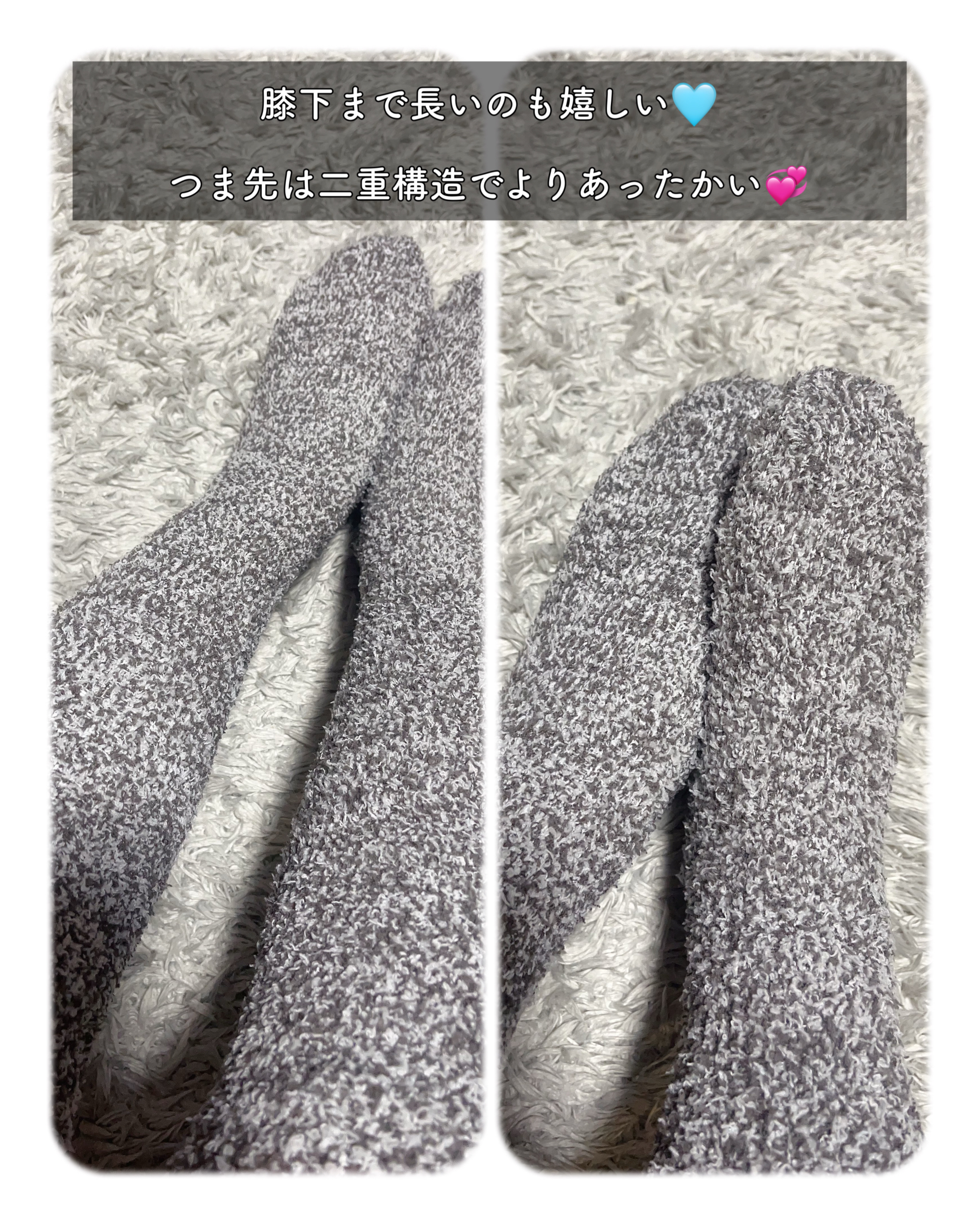 ぽかぽかカイロソックス/カイロソックス/暖かい靴下を使ったクチコミ（3枚目）