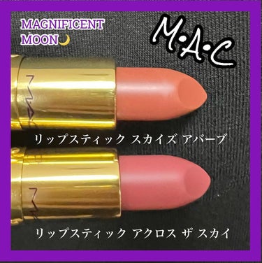 M・A・C リップスティック M·A·C MAGNIFICENT MOONのクチコミ「M•A•C「マグニフィセント ムーン コレクション」
リップスティック
リップペンシル

＊＊.....」（3枚目）