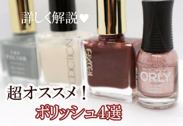 ネイルラッカー mini/ORLY/マニキュアを使ったクチコミ（1枚目）