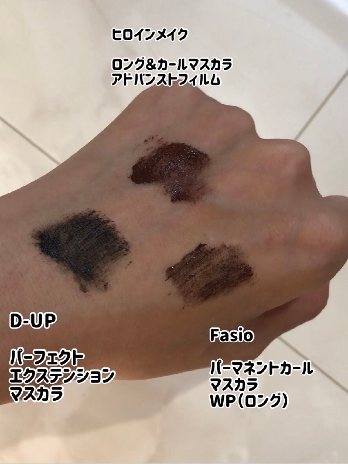 enu on LIPS 「FasioパーマネントカールマスカラWP(ロング)02ブラウン..」(5枚目)