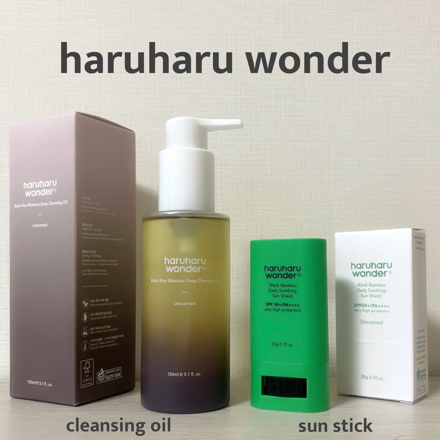 ブラックライス モイスチャー ディープクレンジングオイル/haruharu wonder/オイルクレンジングを使ったクチコミ(1枚目)