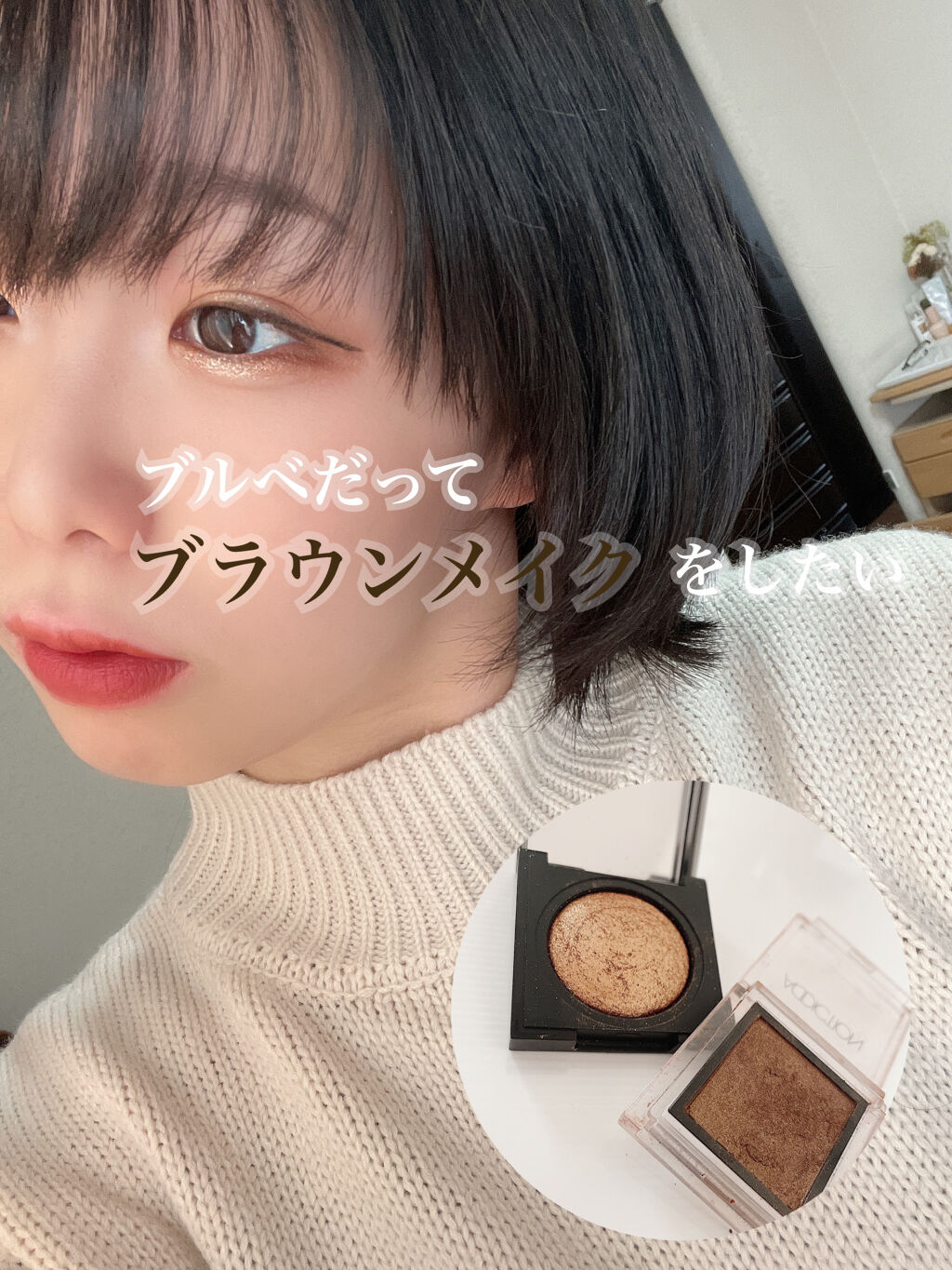 セルフィーフィックスピグメント/Witch's Pouch/単色アイシャドウを使ったクチコミ（1枚目）