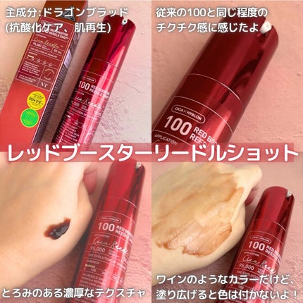 AZケア マスク/VT/シートマスク・パックを使ったクチコミ(2枚目)