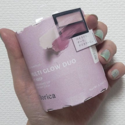 セラムマルチグロウデュオ/Borica/クリームハイライトを使ったクチコミ(4枚目)