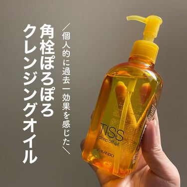 ティス ディープオフオイルNのクチコミ「＼頑固な角栓もつるん鼻に／


TISSのディープオフオイルN
230ml ／ 1,320円（.....」（1枚目）