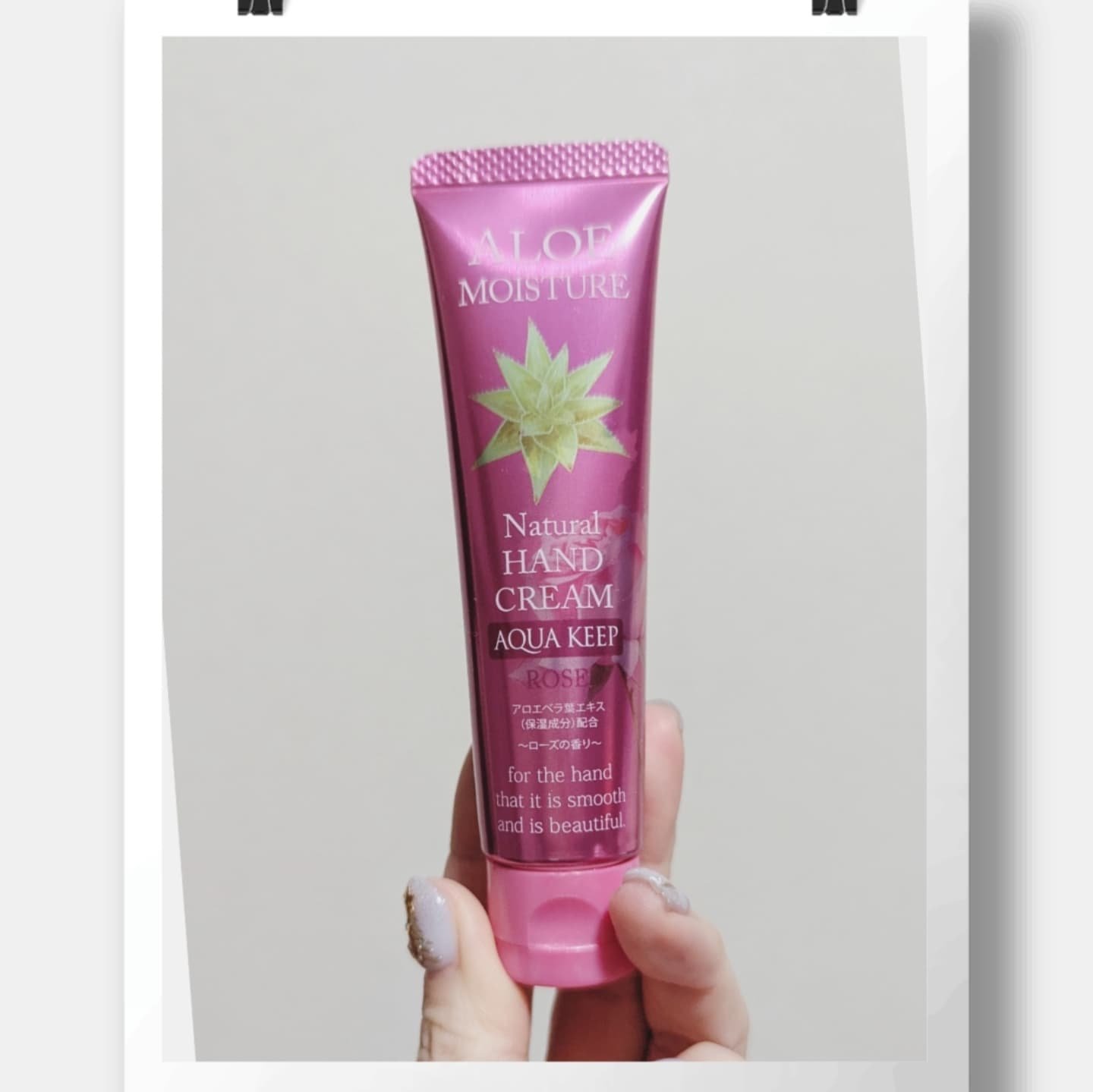 アロエモイスチャーハンドクリーム/安心健康ライフ/ハンドクリームを使ったクチコミ（1枚目）