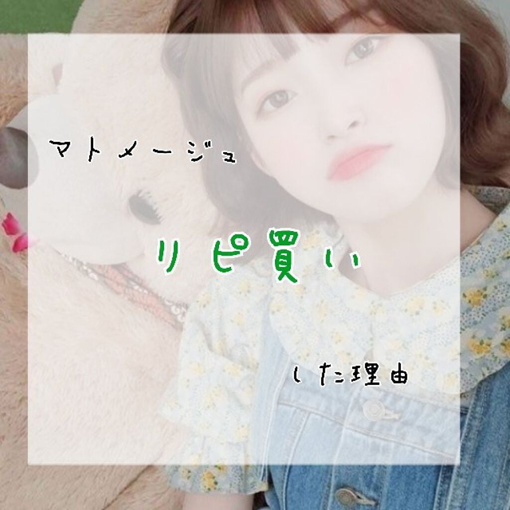 まとめ髪スティック スーパーホールド/マトメージュ/ヘアワックス・クリームを使ったクチコミ(1枚目)