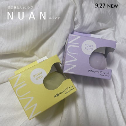 ソフトホイップクリーム/NUAN/フェイスクリームを使ったクチコミ(1枚目)