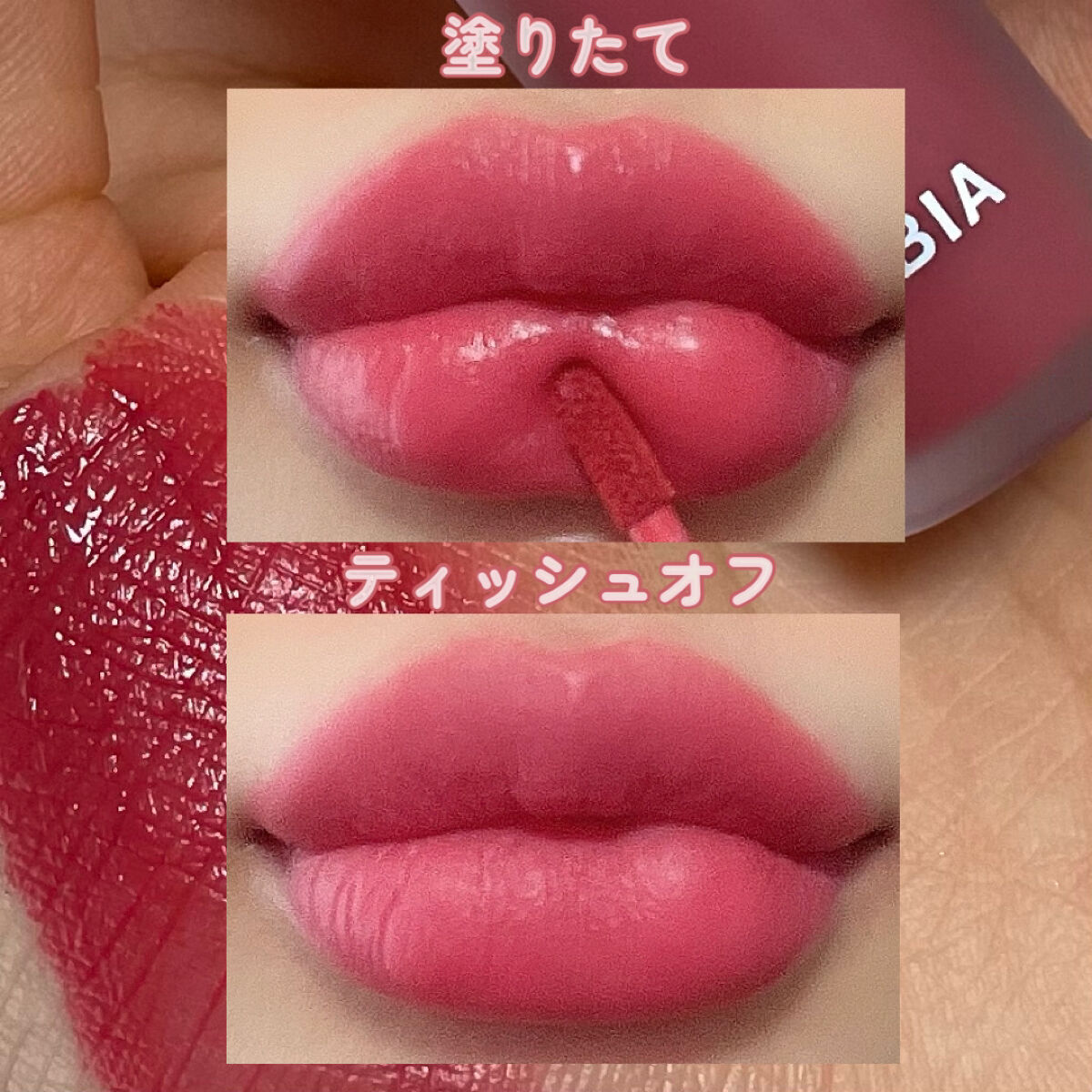 ラストベルベットティント V11 カームボス/BBIA/リップティントを使ったクチコミ（3枚目）