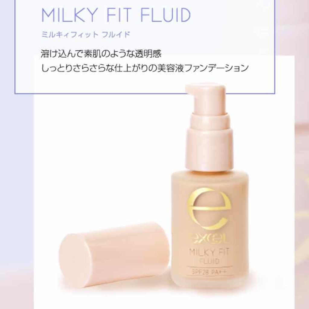 ビューティーロックミスト/マキアージュ/ミスト状化粧水を使ったクチコミ（2枚目）