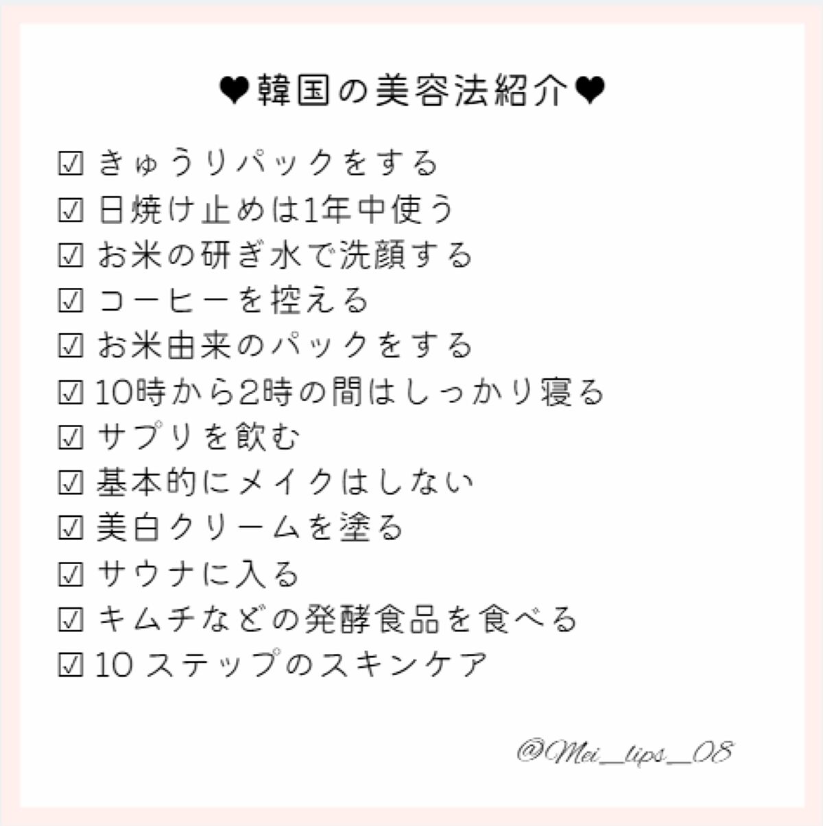 スキンアクア トーンアップUVエッセンス/スキンアクア/日焼け止めクリームを使ったクチコミ(3枚目)