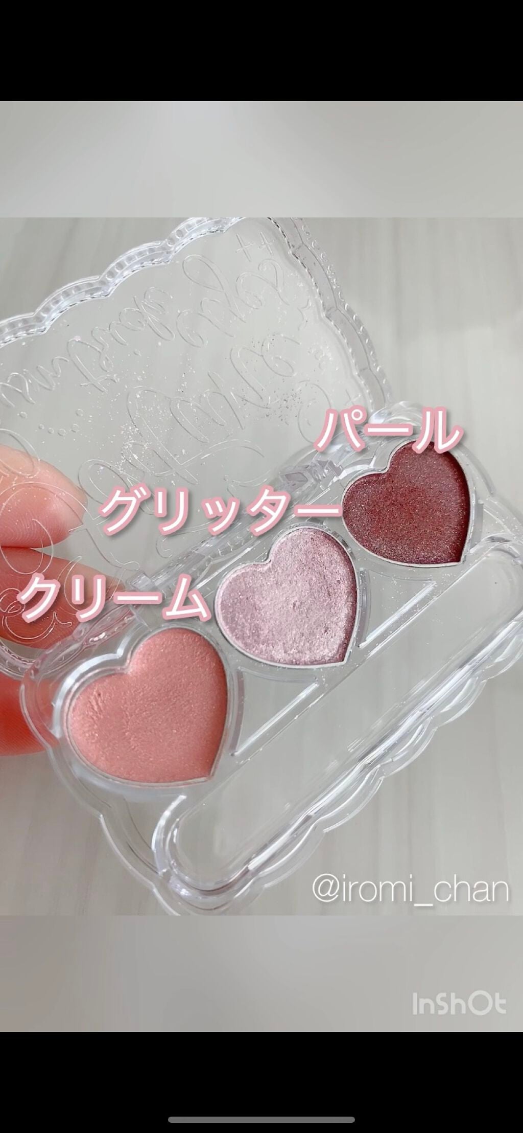 プリズムトリック/フォーチュン/アイシャドウパレットを使ったクチコミ(4枚目)